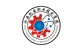 江西機電職業(yè)技術(shù)學(xué)院