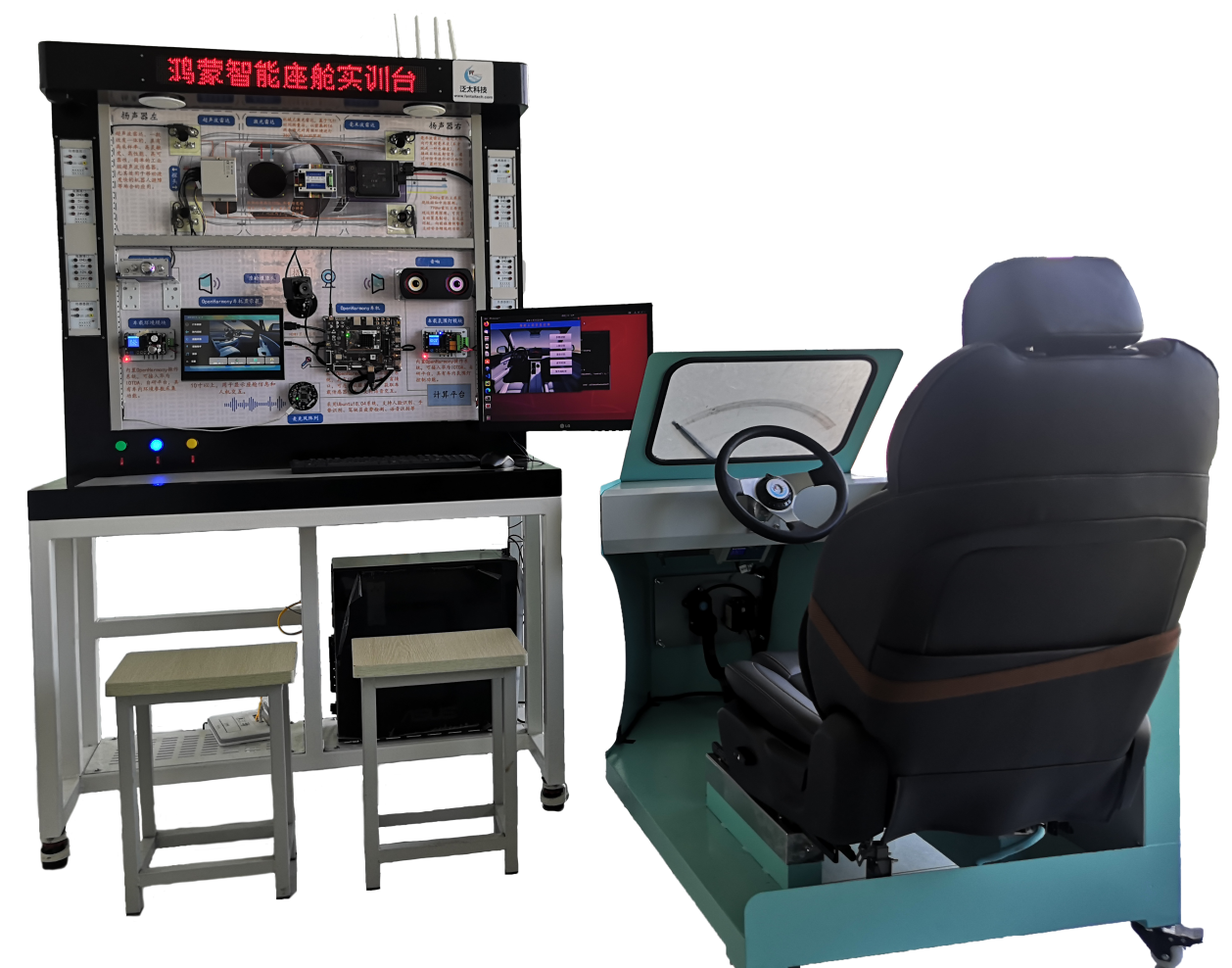 H54-鴻蒙智能座艙實(shí)訓臺 